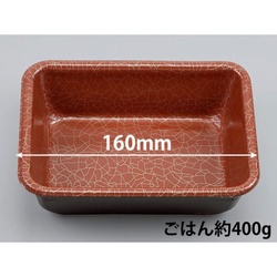 シーピー化成 どんぶり容器 VK-73 琉球 本体 発泡