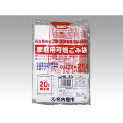 市町村ゴミ袋 名古屋市ゴミ袋 HKー20家庭用可燃20L 30入