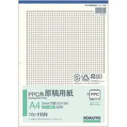 ＰＰＣ用原稿用紙Ａ４縦５ｍｍ方眼青刷り５０枚×１０