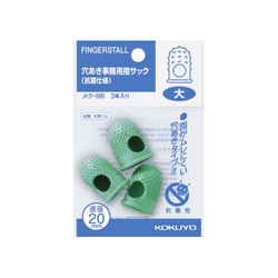 穴あき指サック　抗菌仕様パック入　大３本入