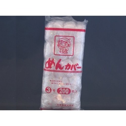一木産業 めんカバー 3号 200枚入
