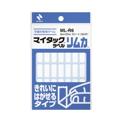 マイタックリムカ８×２０ｍｍ３５０片入×１０