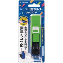ハンコベンリ　イエローグリーン