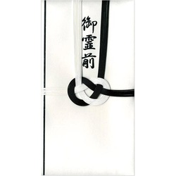 特撰和紙　金封　黒白７本　御霊前　キ−Ｐ９０５