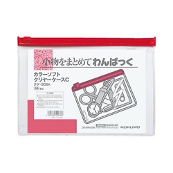 カラーソフトクリヤーケースＣ［軟質］Ｓ型　Ｂ６　赤