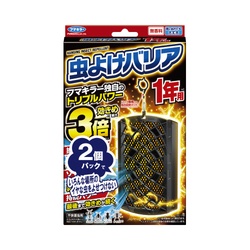 虫よけバリア　１年用２個×４