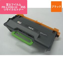 富士フイルムビジネスイノベーション リサイクルトナー ENEB-5350-12