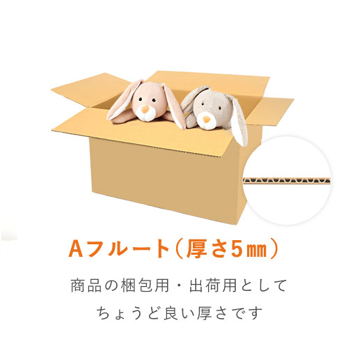 広告入り】宅配140サイズ・ダンボール箱（K-DA012） | ダンボール