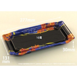 リスパック 寿司容器 バイオPS うつくし盛 2-5B いざなみ青 本体