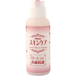 革製品のスキンケア　ローション