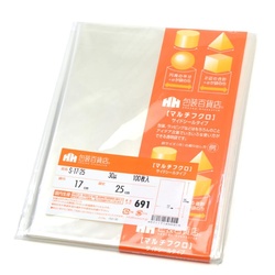 テープ無 OPP袋 32-7064 マルチフクロ S-17-25 100枚入 ササガワ
