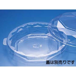 リスパック 惣菜容器 ニュートカップ NTF75B 本体