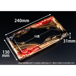 リスパック 寿司容器 旬盛 2-5SB はれえまき赤 本体