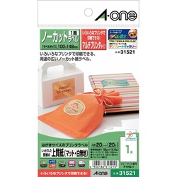 兼用ラベル　はがきサイズ　ノーカット２０枚