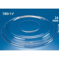 リスパック バイオ M大 蓋新