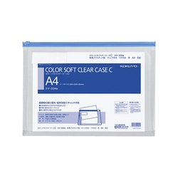 カラーソフトクリヤーケースＣ　Ｓ型マチ付Ａ４−Ｓ青