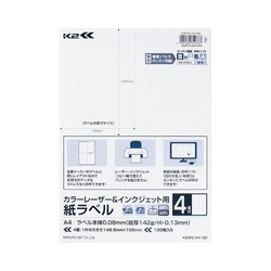紙ラベル＜Ｋ２＞　Ａ４　４面　１００枚