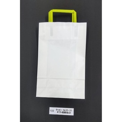 紙手提袋 ラッピーバッグNo.20-31 ギフト 晒無地GH 福助工業