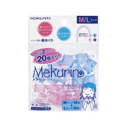 紙めくり＜メクリン＞ＭＬサイズミックス２０個入