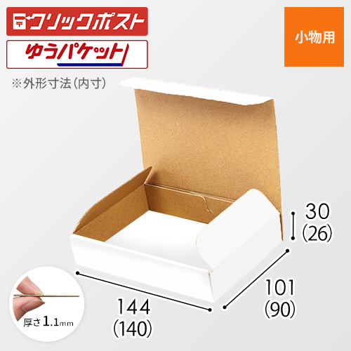 商品（単体）