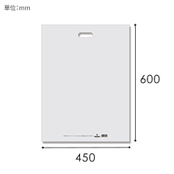 【廃番商品】HEIKO 手抜き (小判抜き)ポリ袋 HDカラーポリ 45-60 ナチュラル 表記入り 20枚