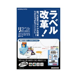 カラーレーザー＆カラーコピーラベル６面丸型　２０枚