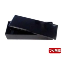 重箱・おせち容器 宝蔵(小)本体 黒 ニシキ