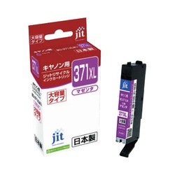 リサイクル　ＢＣＩ−３７１ＸＬＭ　マゼンタ３個以上