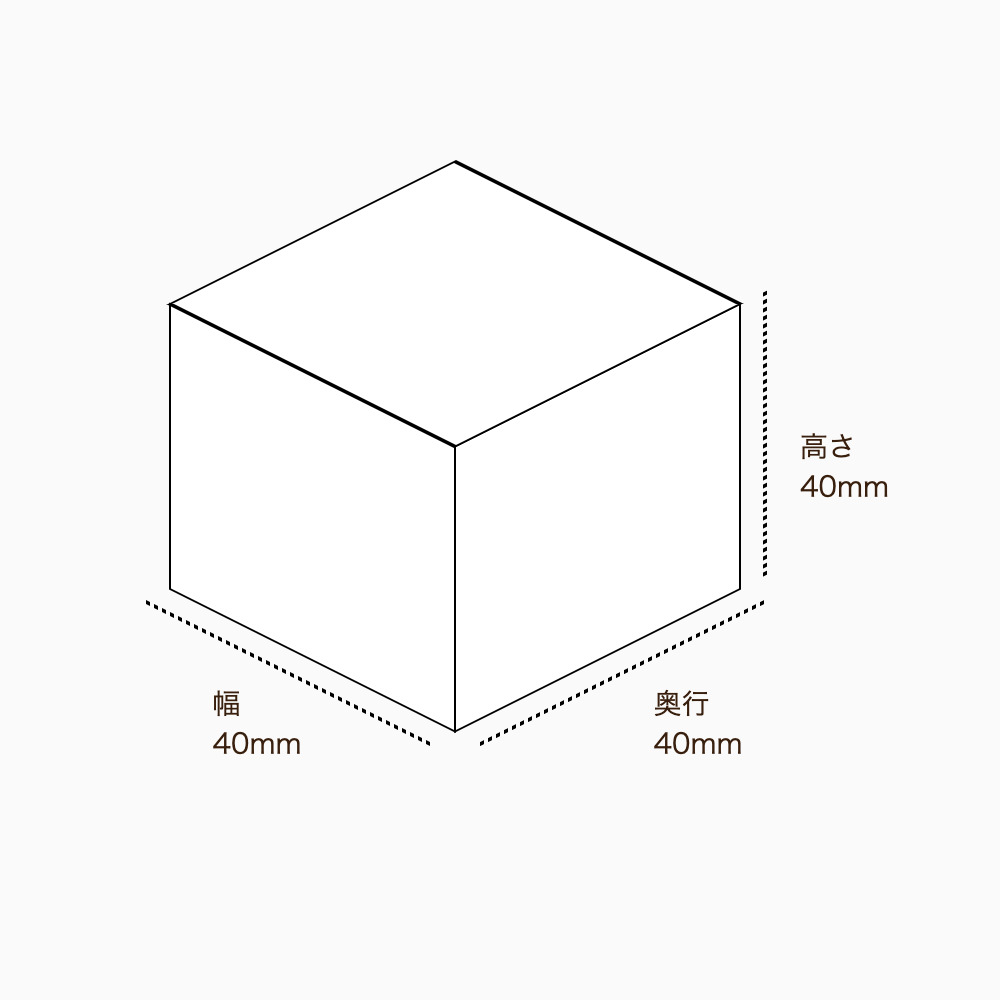 オリジナル印刷パッケージサンプル(化粧箱（自動組み上げ式）・40×40×40mm・カードB紙 350g)