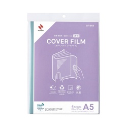 カバーフィルム　シートタイプ　ＣＦ−ＳＡ５