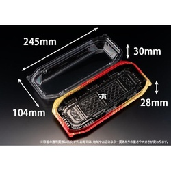 リスパック フードパック バイオ ネオシェル 25-10 しとやか赤