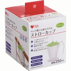 ＰＨ　ストローカップ　グリーン　１個入×２