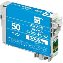 リサイクルＩＣＣ５０対応　シアン