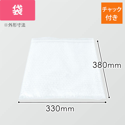 【廃番商品】ＴＲＵＳＣＯ チャック付クッション袋 330×380mm TCP3338（10枚入）
