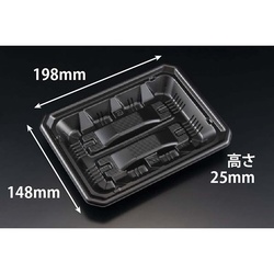 リスパック レンジ調理トレー バイオ食悦 20-15B 黒