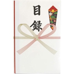 特撰目録多当　中　１０枚入