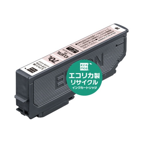リサイクルＩＣＬＭ７０Ｌ対応ライトマゼンタ３個以上