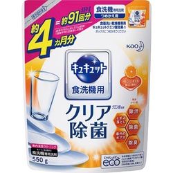 食洗機用キュキュットクエン酸オレンジオイル詰替え