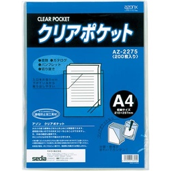 アゾンクリアポケット　ＯＰＰ　Ａ４　２００枚
