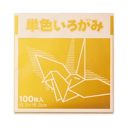 単色折り紙　１５×１５ｃｍ　金　１００枚