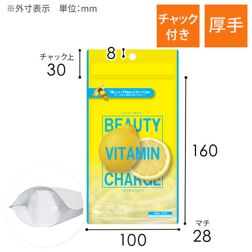 【オリジナル印刷】チャック付ラミ袋 スタンド袋（100×160+28mm）厚手　吊り下げ穴あり