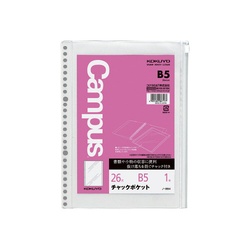 ルーズリーフ用チャックポケットＢ５　２６穴