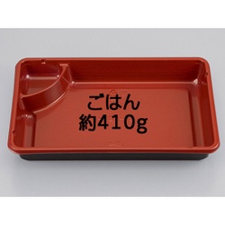 シーピー化成 弁当容器 BF-107-1 日輪 本体 発泡