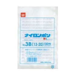 福助工業 真空袋 ナイロンポリ 新Lタイプ No.3B (13-20)