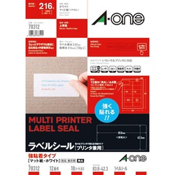 強粘着　紙ラベル　兼用　Ａ４　１２面角丸　１８枚