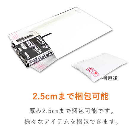 使用イメージ2