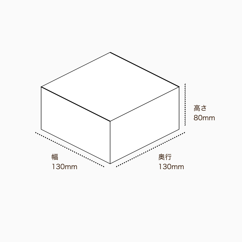 オリジナル印刷パッケージサンプル(トレー箱・130×130×80mm・カードB紙 350g)