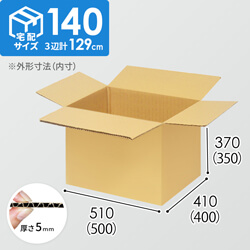 【宅配140サイズ】ダンボール箱（500×400×350mm）5mm A/F K5×K5