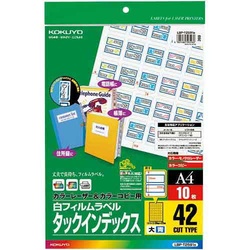 ＬＢＰ＆コピー用　フィルム４２面青　１０枚×５冊