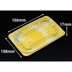 惣菜容器 バイオ ホットリデュー 280B K-ふく黄 リスパック